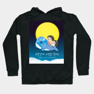 Make a wish on the full moon Hoodie